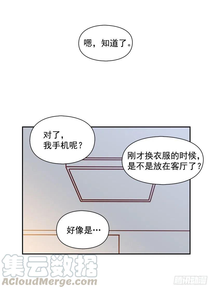 心系妈妈(1/2)-第178话