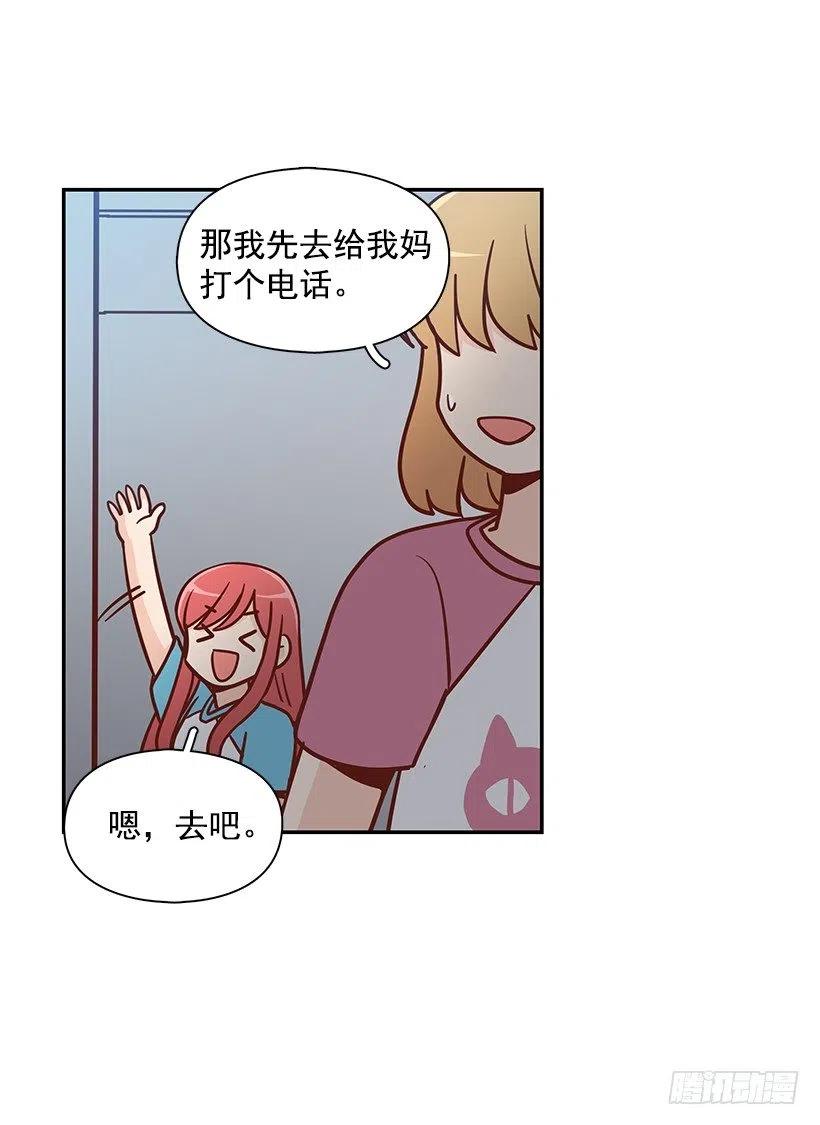 心系妈妈(1/2)-第178话