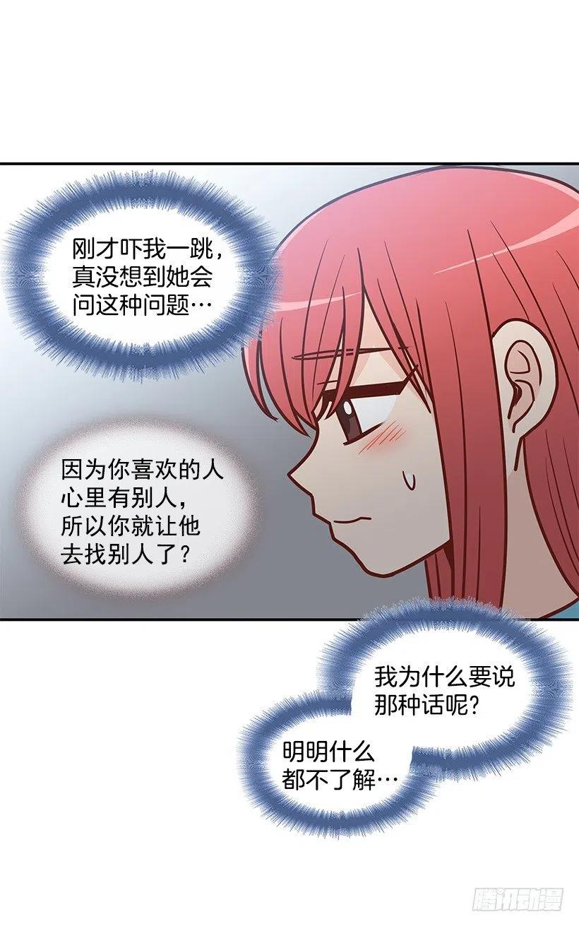 心系妈妈(1/2)-第178话