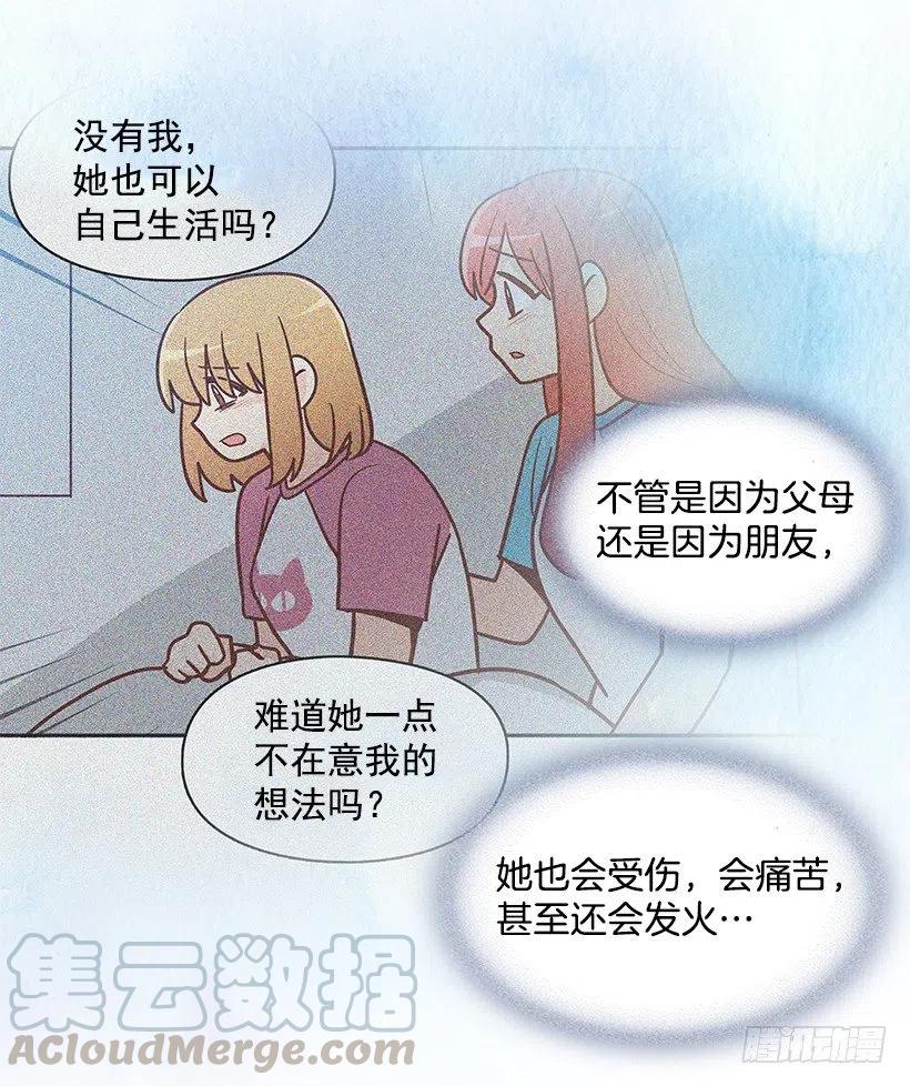 心系妈妈(1/2)-第178话