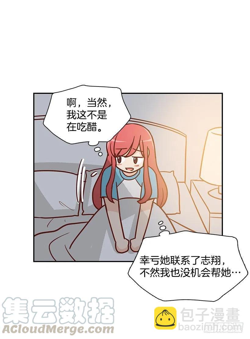 心系妈妈(1/2)-第178话