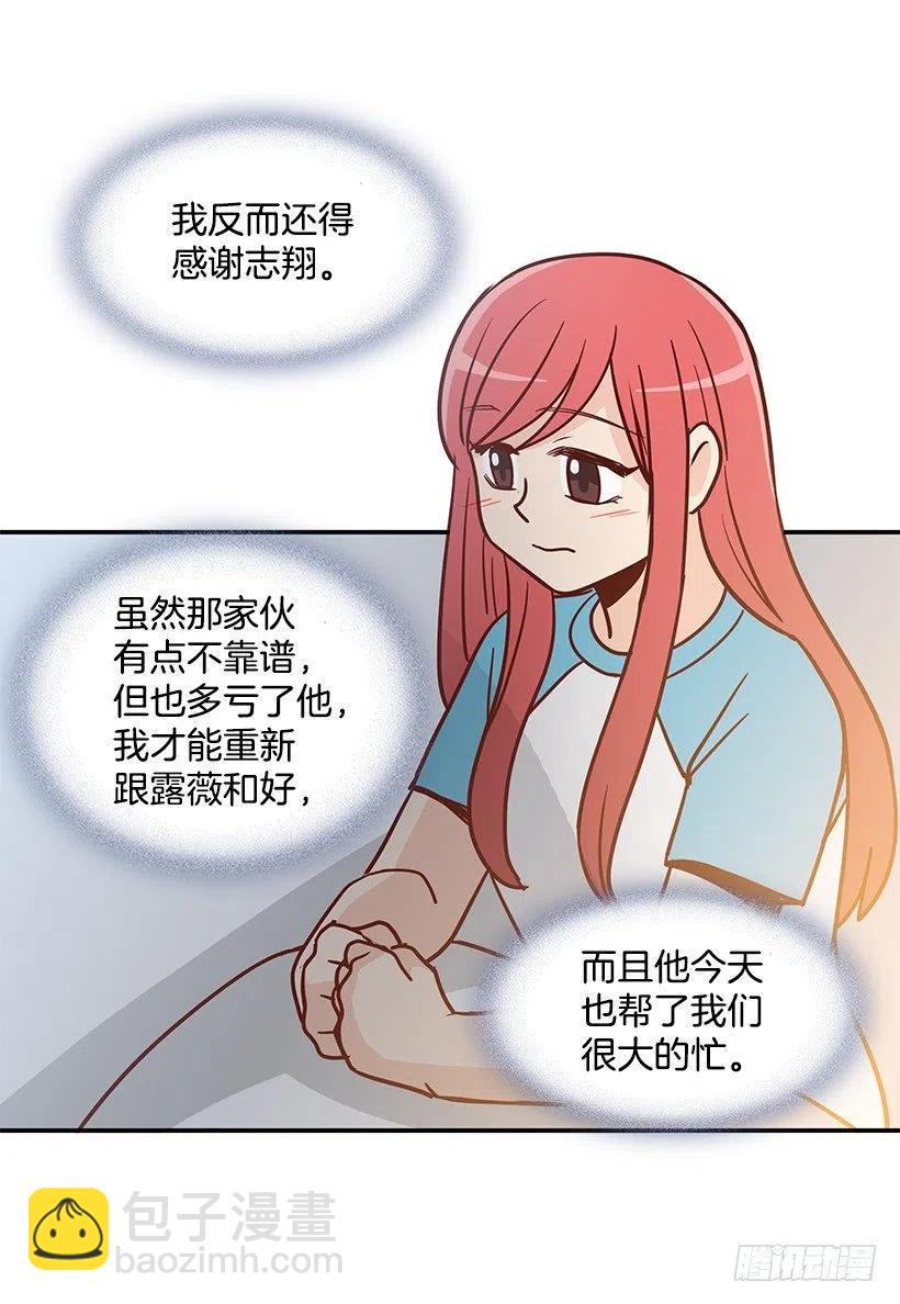 心系妈妈(1/2)-第178话