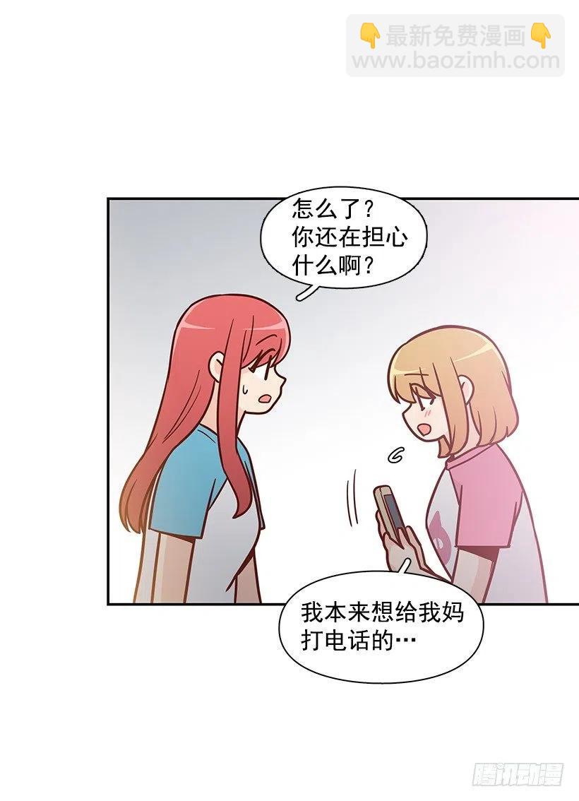 心系妈妈(1/2)-第178话