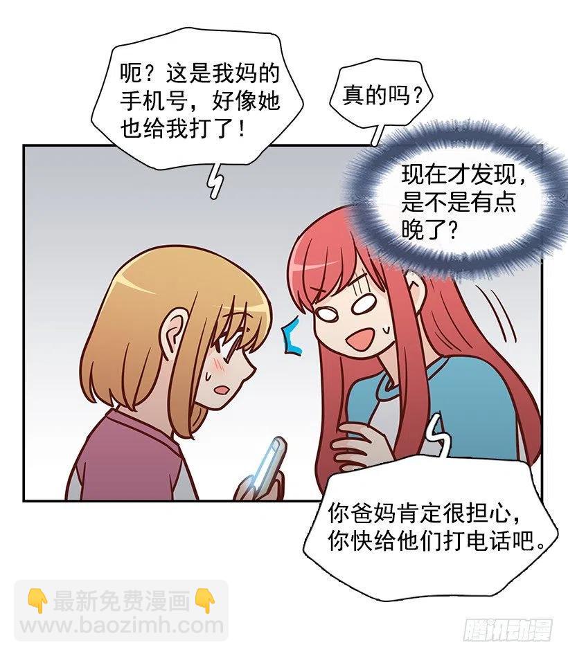 心系妈妈(1/2)-第178话