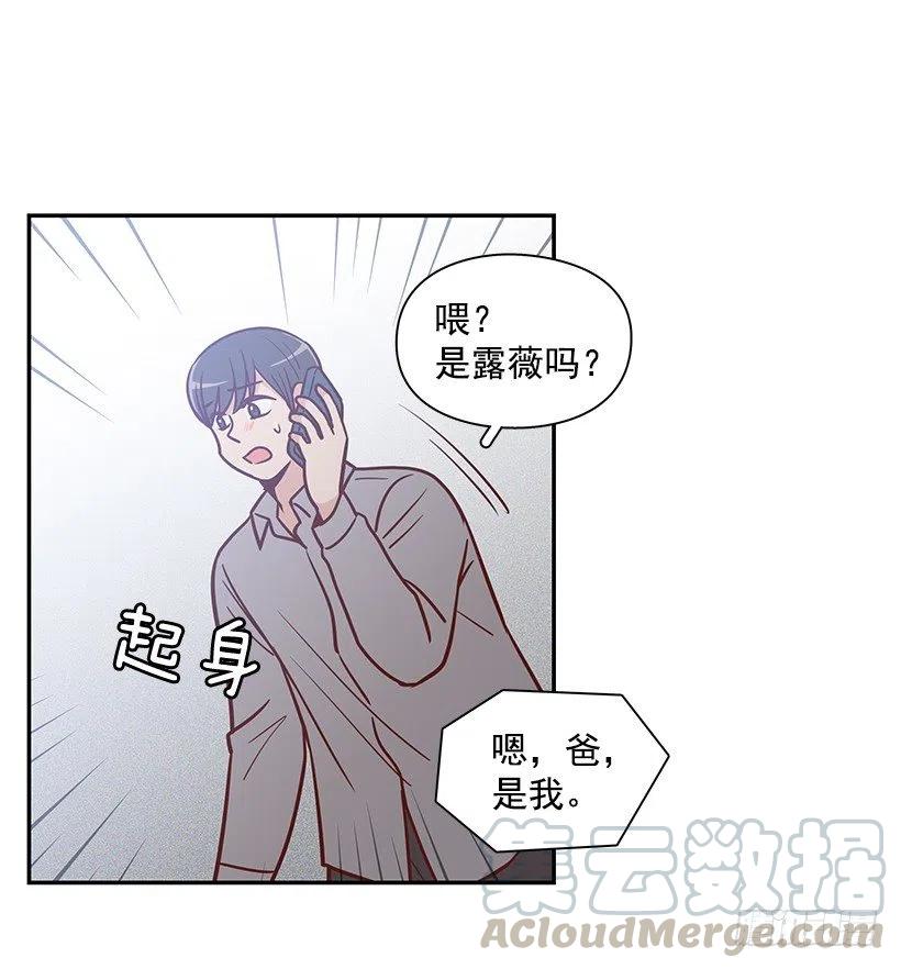 心系妈妈(1/2)-第178话