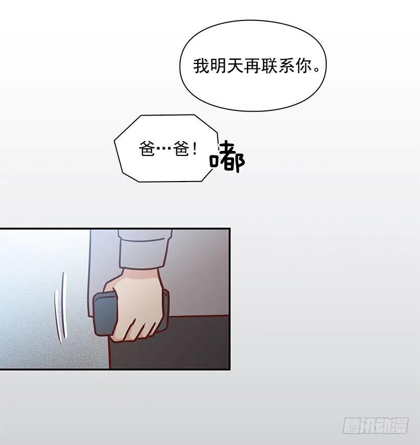 心系妈妈(1/2)-第178话