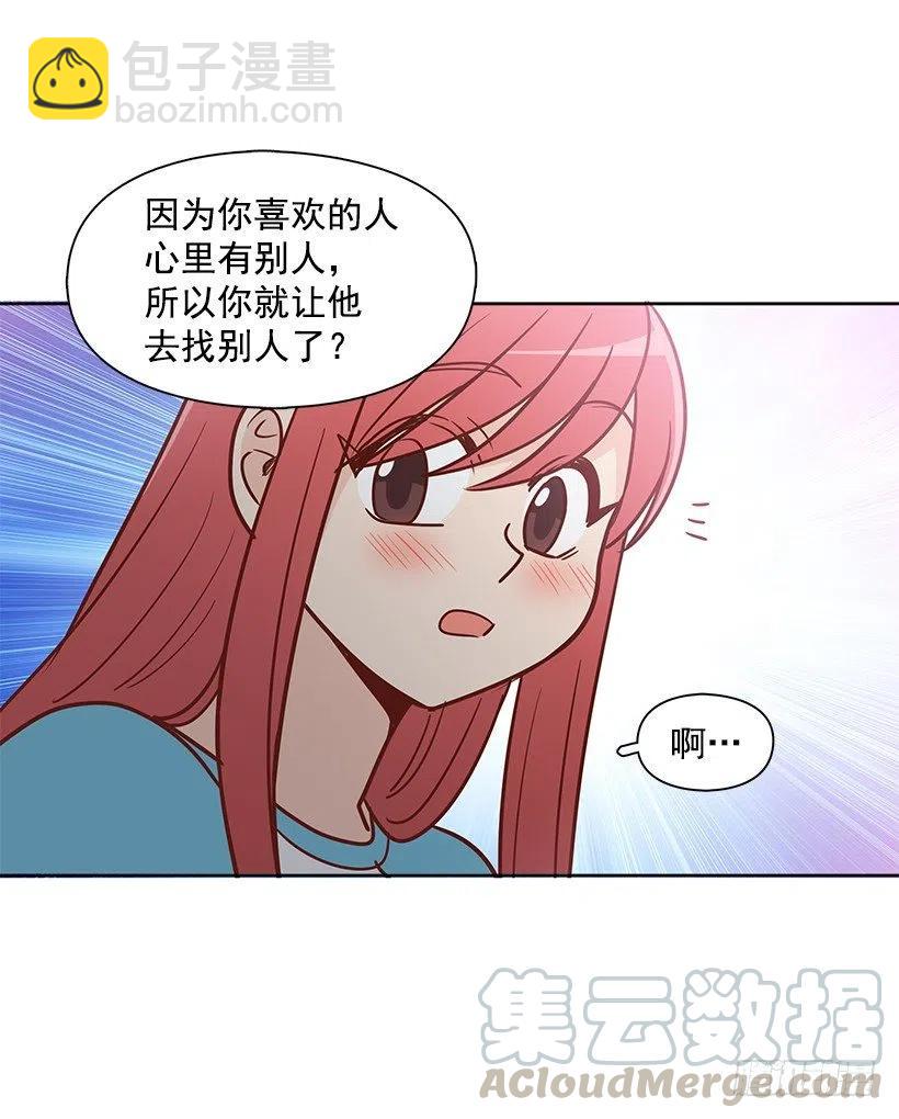 心系妈妈(1/2)-第178话