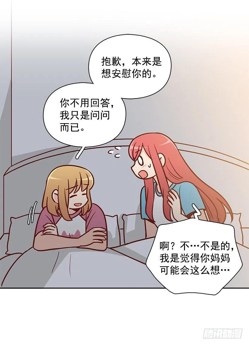 心系妈妈(1/2)-第178话