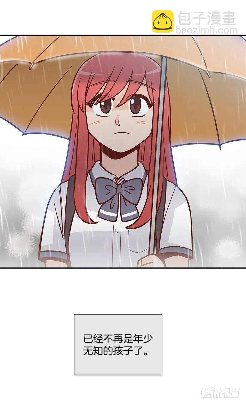 露薇坦白-第180话