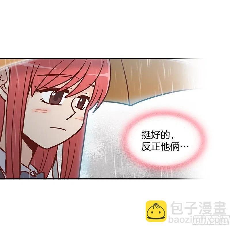 露薇坦白-第180话