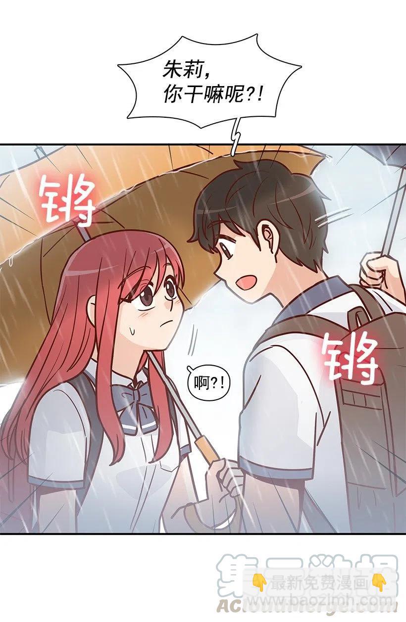 露薇坦白-第180话