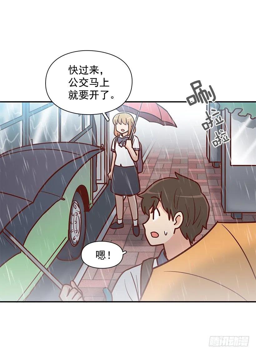 露薇坦白-第180话