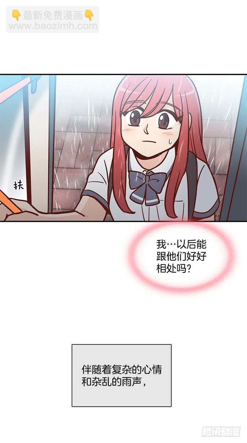 露薇坦白-第180话