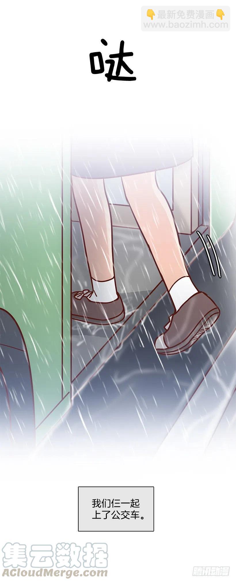 露薇坦白-第180话