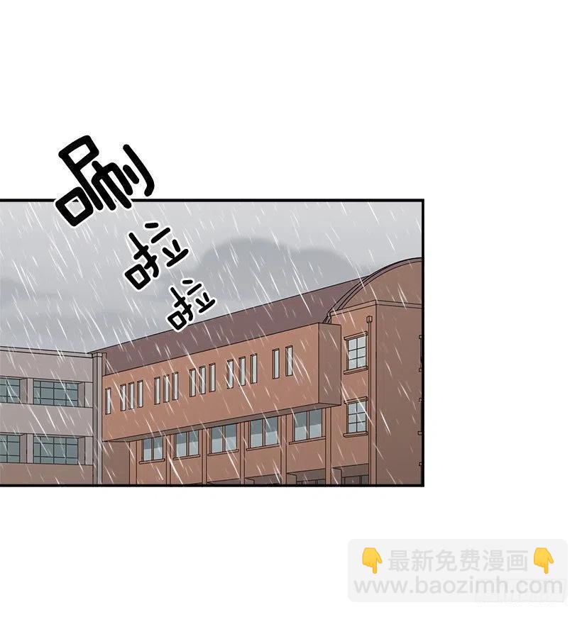 露薇坦白-第180话