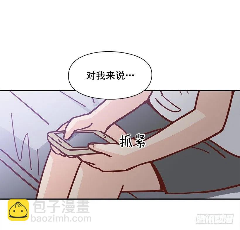 露薇坦白-第180话