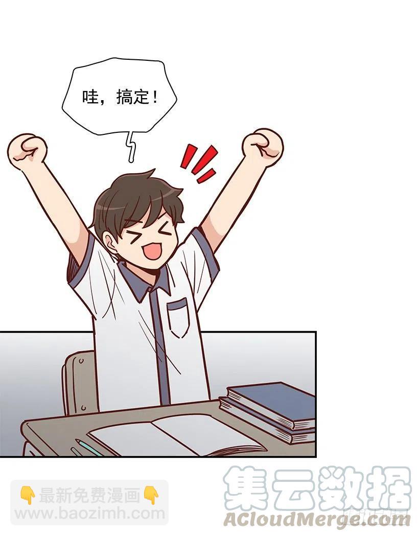 露薇坦白-第180话