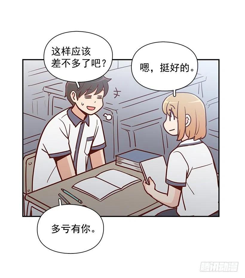 露薇坦白-第180话