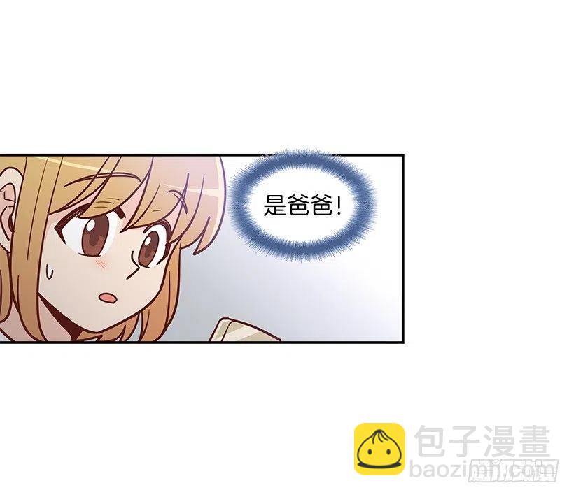 露薇坦白-第180话