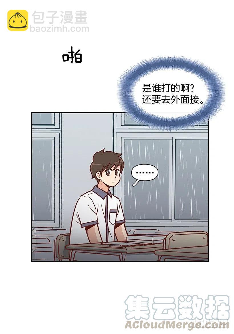 露薇坦白-第180话