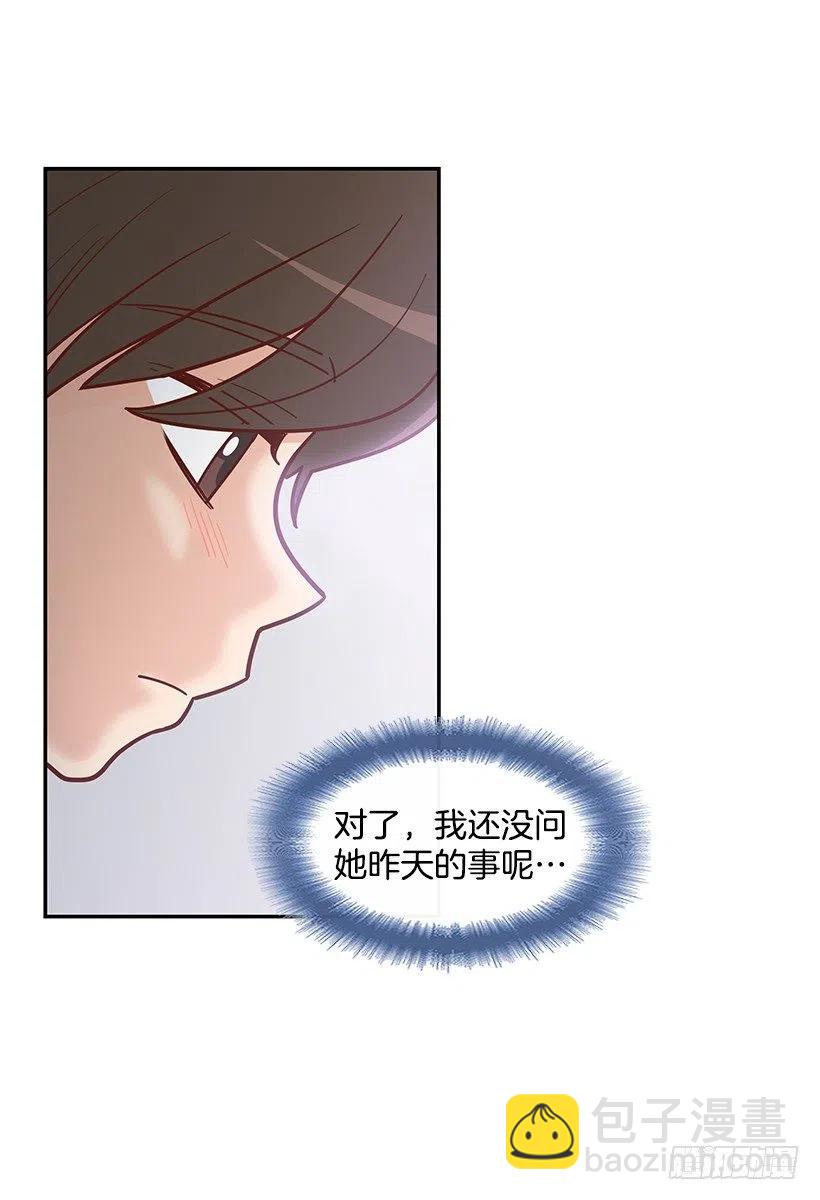 露薇坦白-第180话