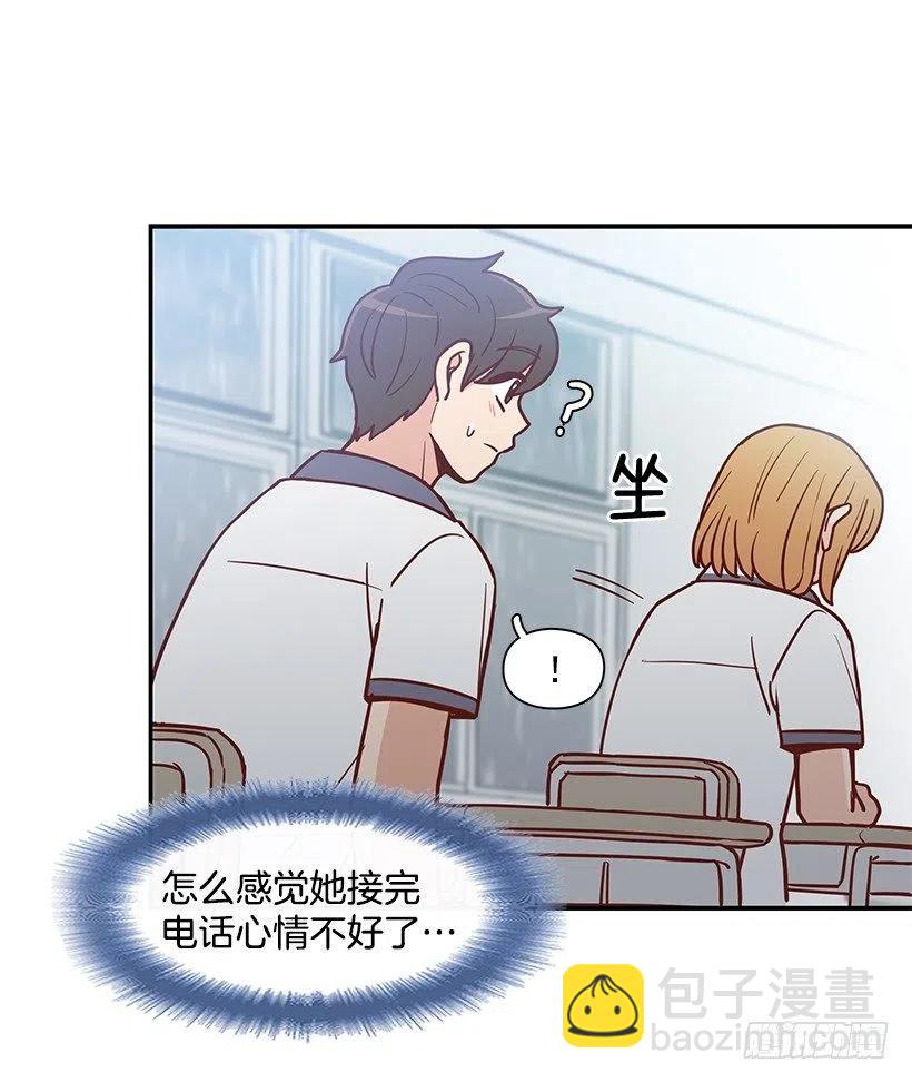 露薇坦白-第180话