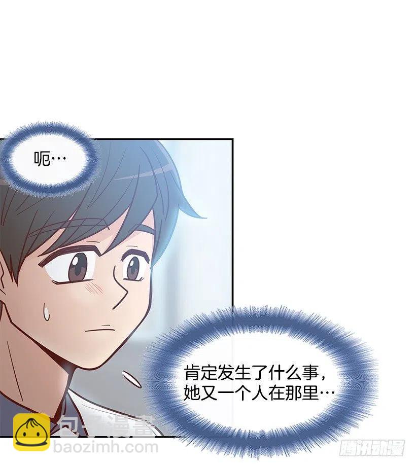 露薇坦白-第180话