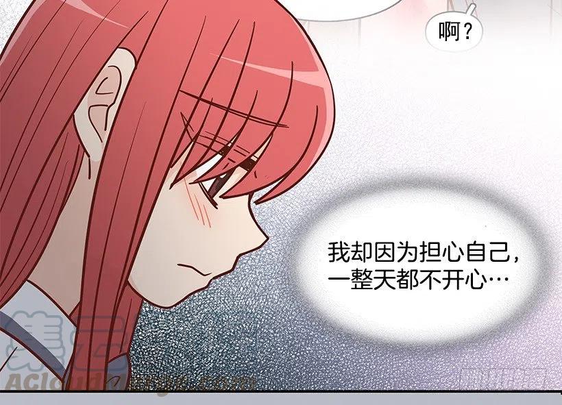 可怕的幼民-第182话