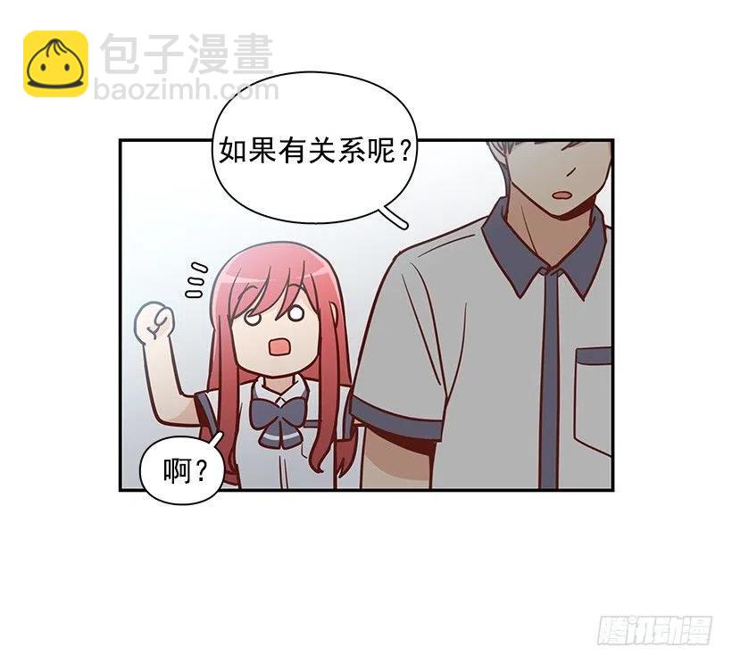 可怕的幼民-第182话