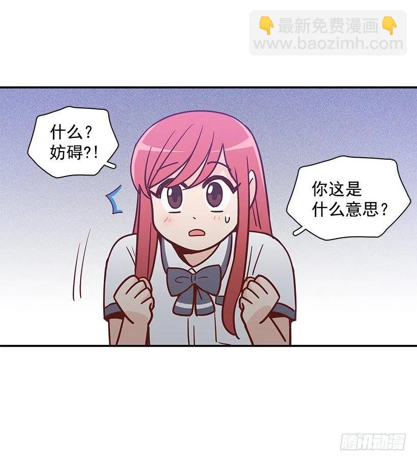 可怕的幼民-第182话