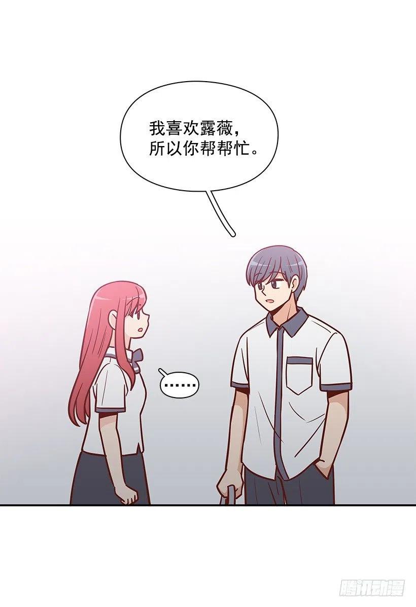 可怕的幼民-第182话