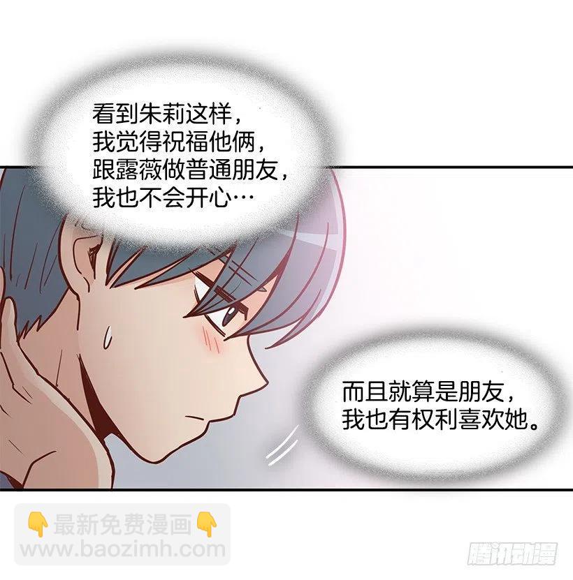 可怕的幼民-第182话