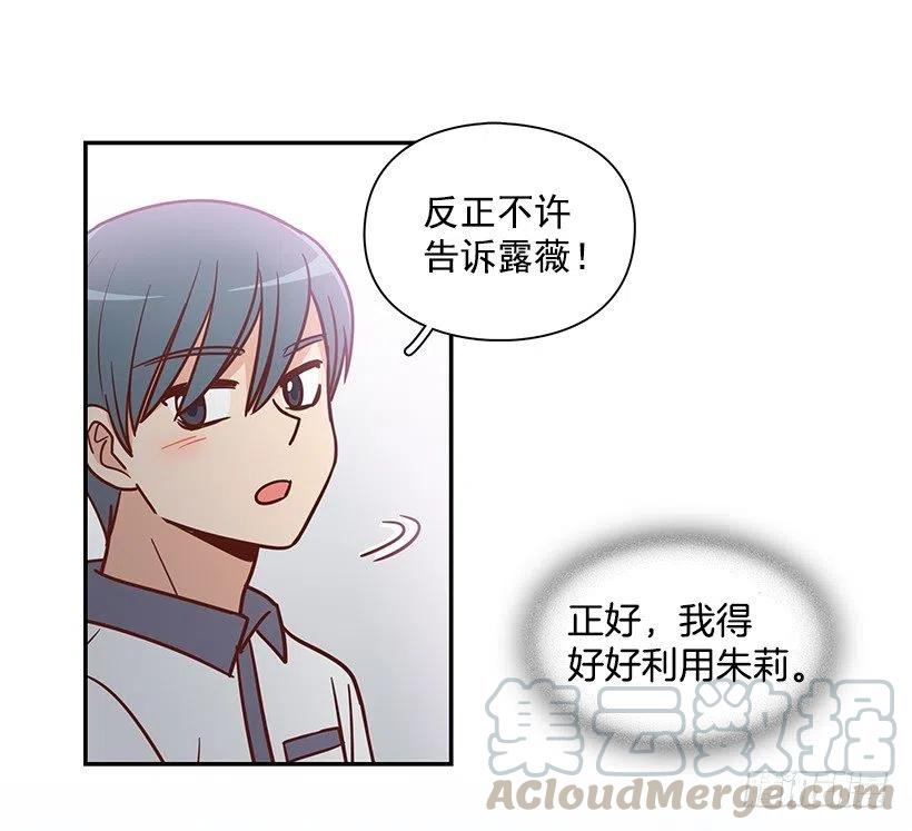 可怕的幼民-第182话