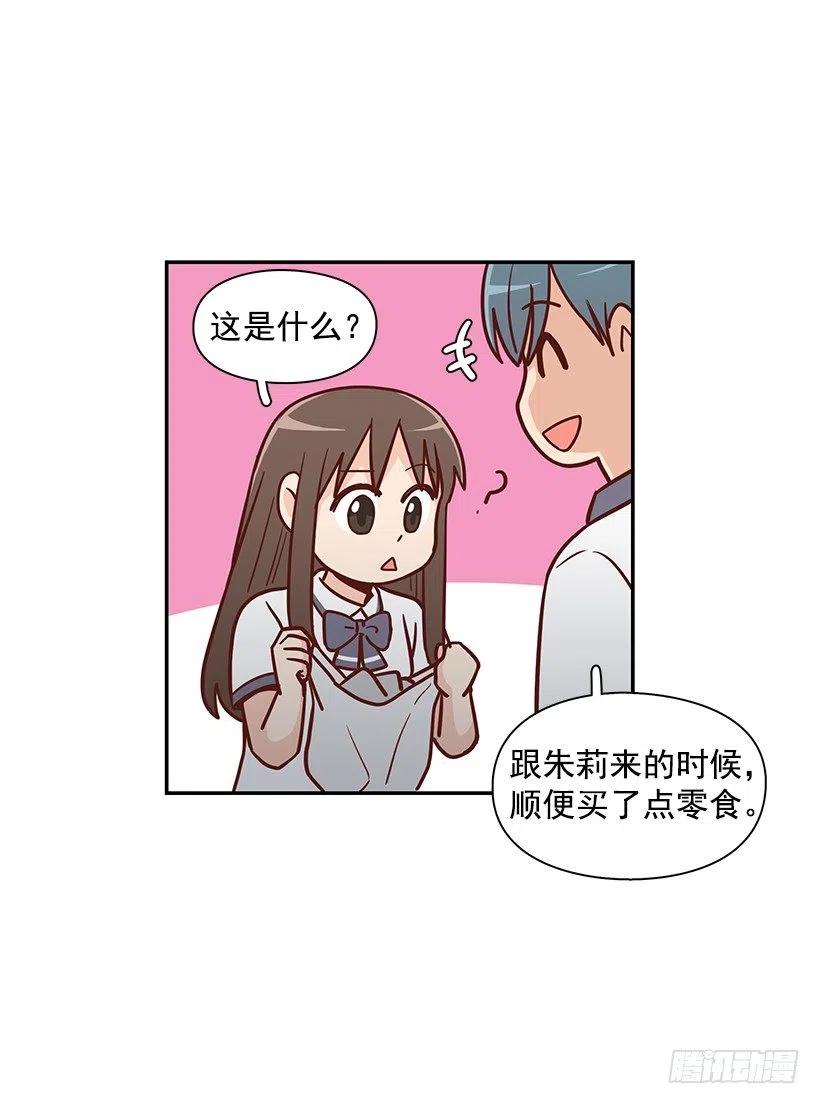 可怕的幼民-第182话