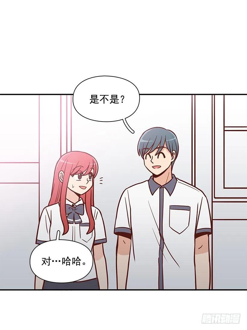 可怕的幼民-第182话