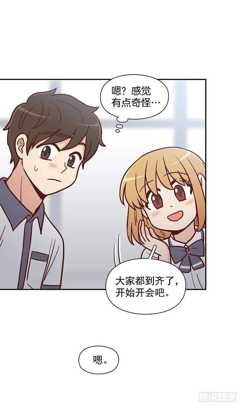 可怕的幼民-第182话