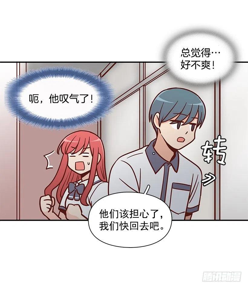 可怕的幼民-第182话