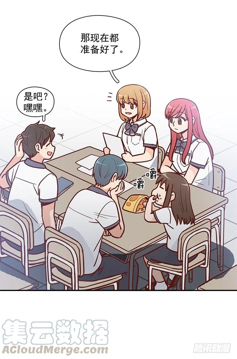 可怕的幼民-第182话