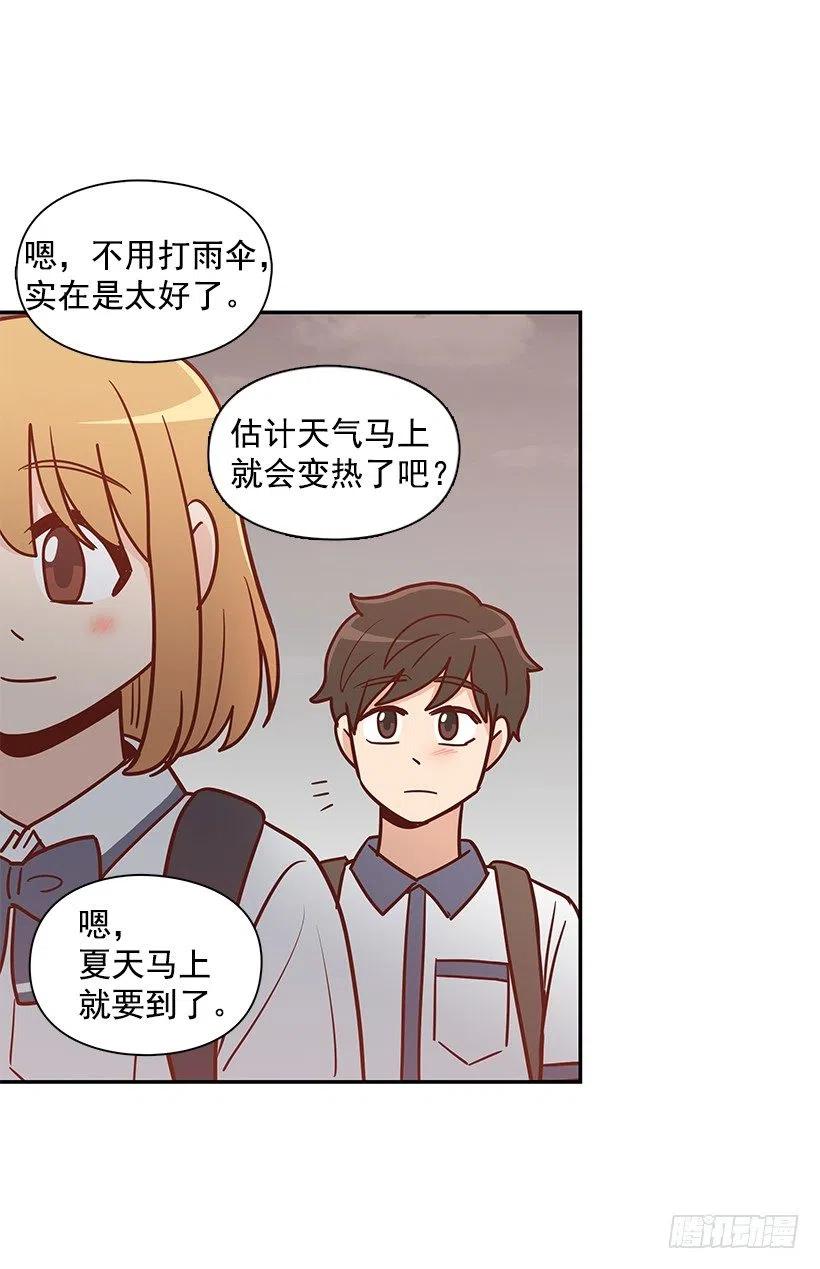 可怕的幼民-第182话