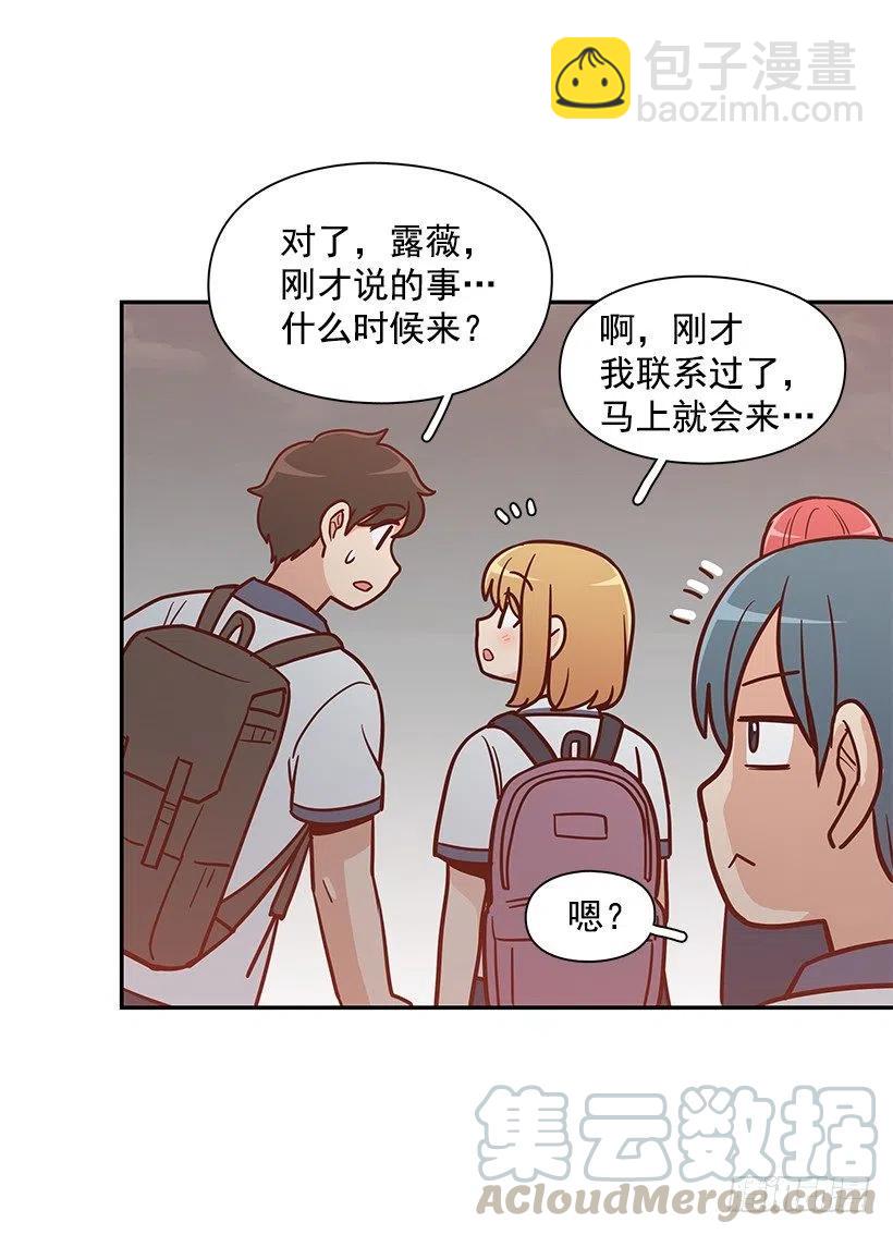 可怕的幼民-第182话