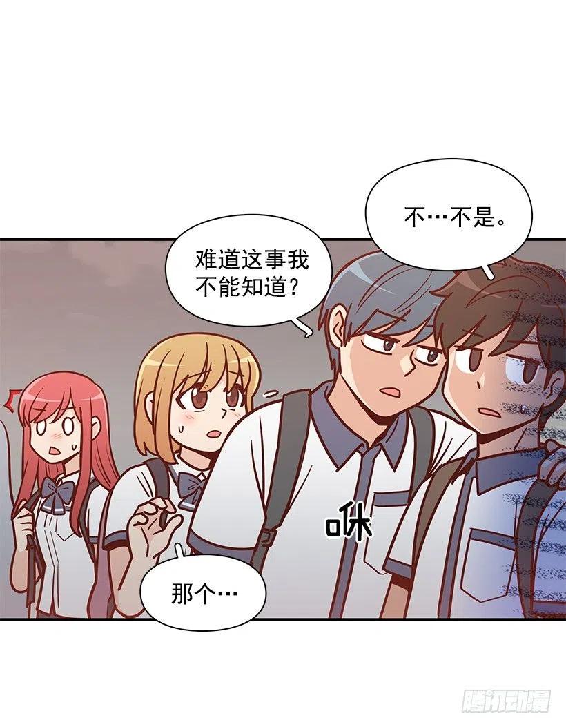 可怕的幼民-第182话