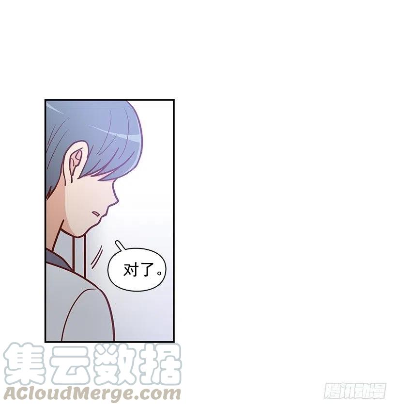 可怕的幼民-第182话