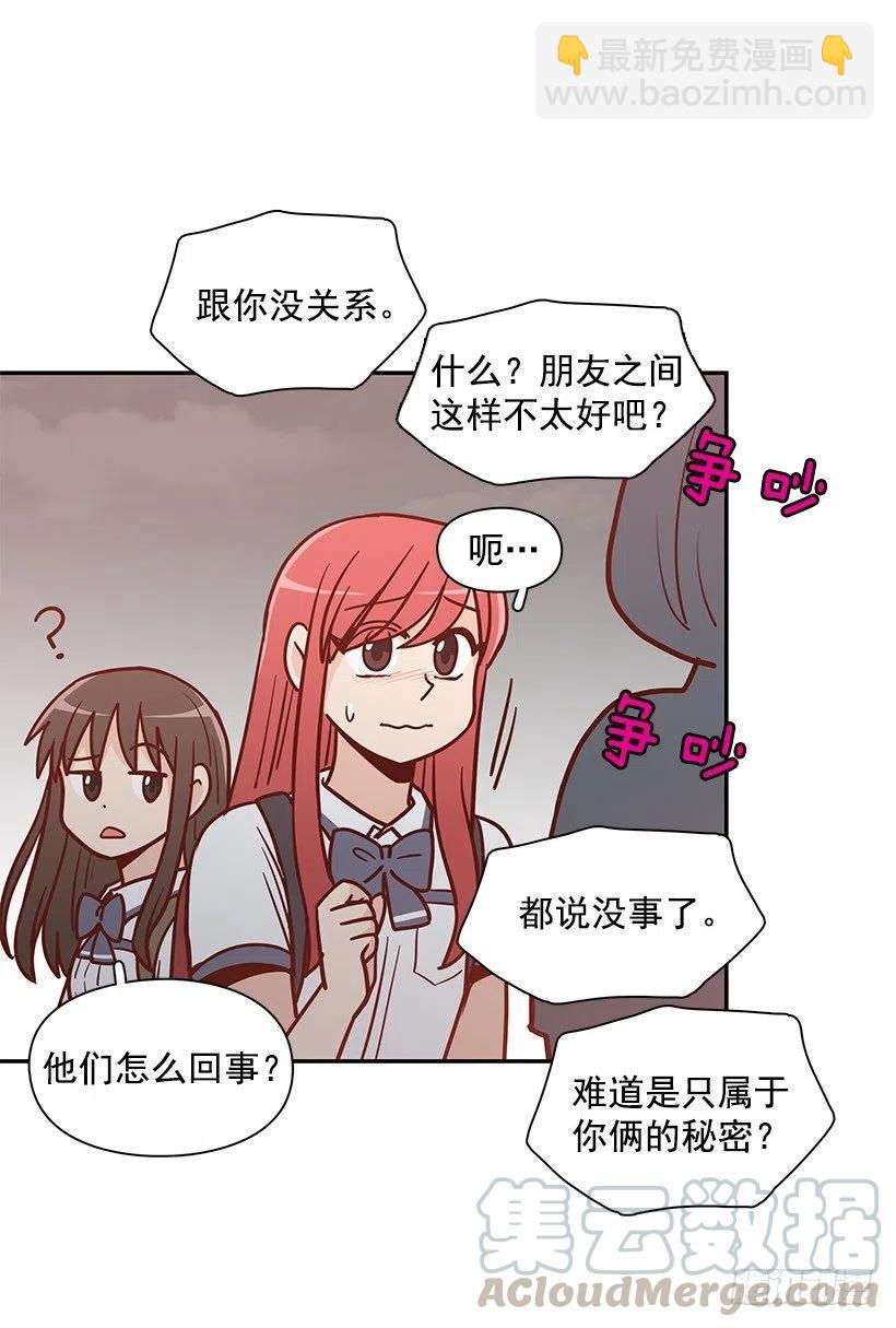 可怕的幼民-第182话