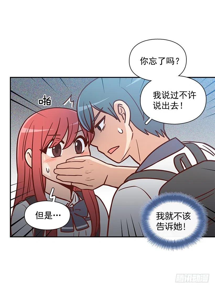 可怕的幼民-第182话