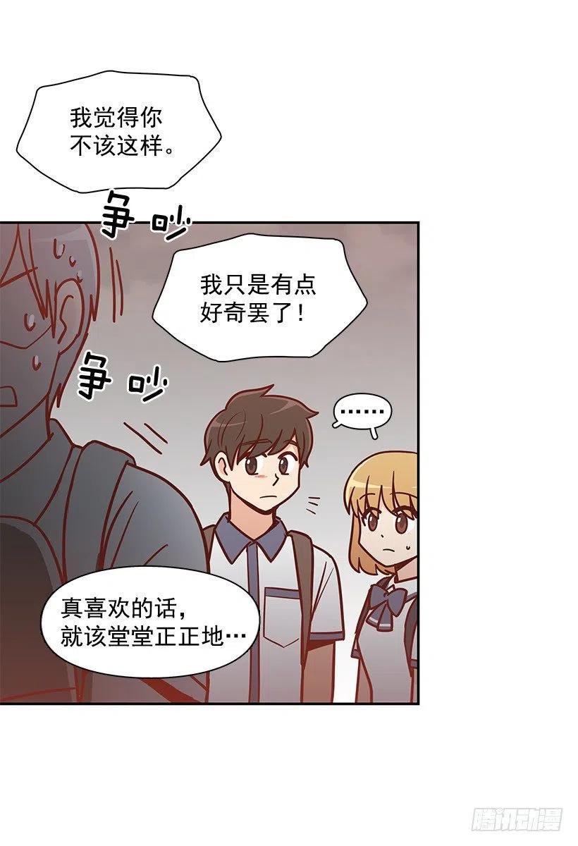 可怕的幼民-第182话