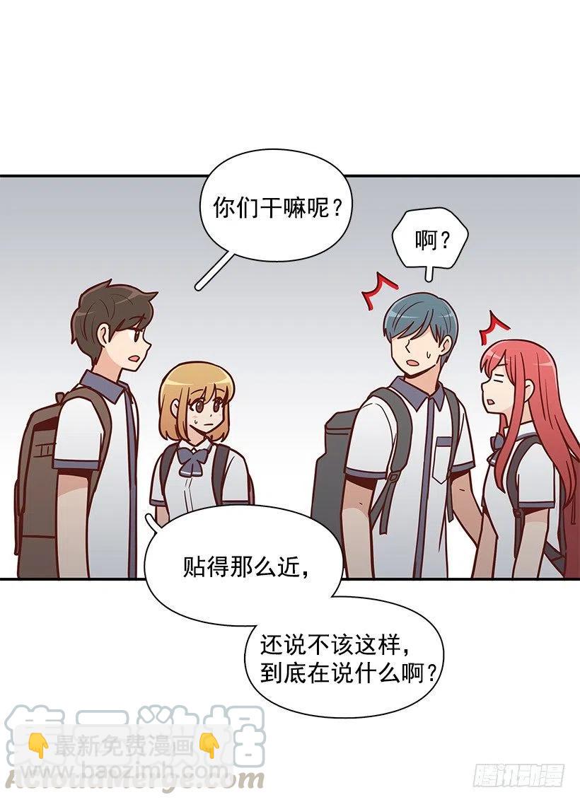 可怕的幼民-第182话