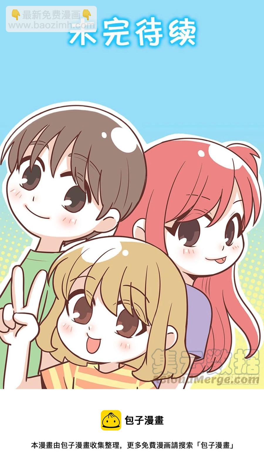 可怕的幼民-第182话