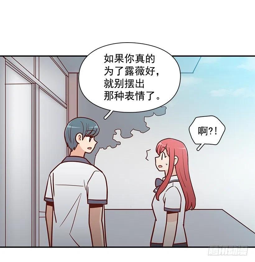 可怕的幼民-第182话