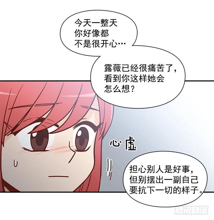 可怕的幼民-第182话