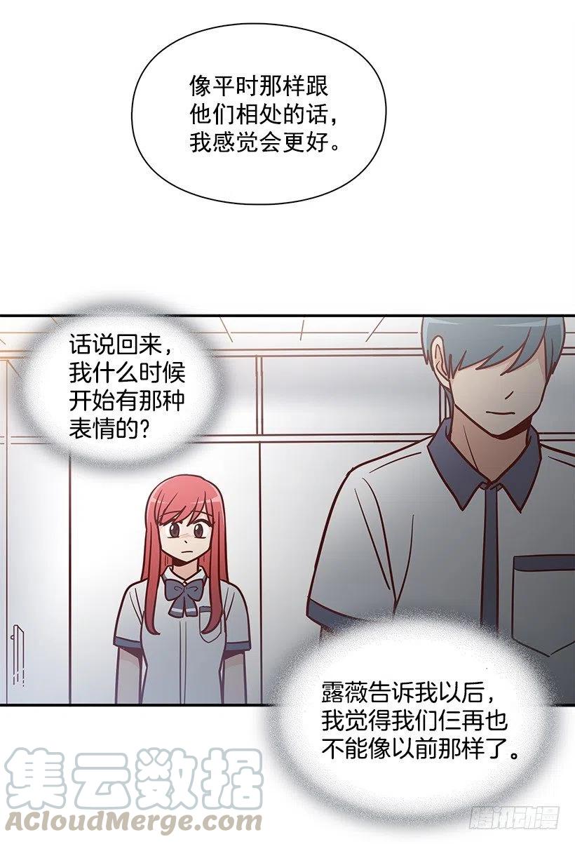 可怕的幼民-第182话